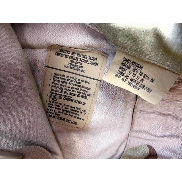 米軍実物　90's ⑤⑦ 3C コーヒーステインBDU 米軍実物 90's ⑤⑦ 3C コーヒーステインBDU - メルカリ