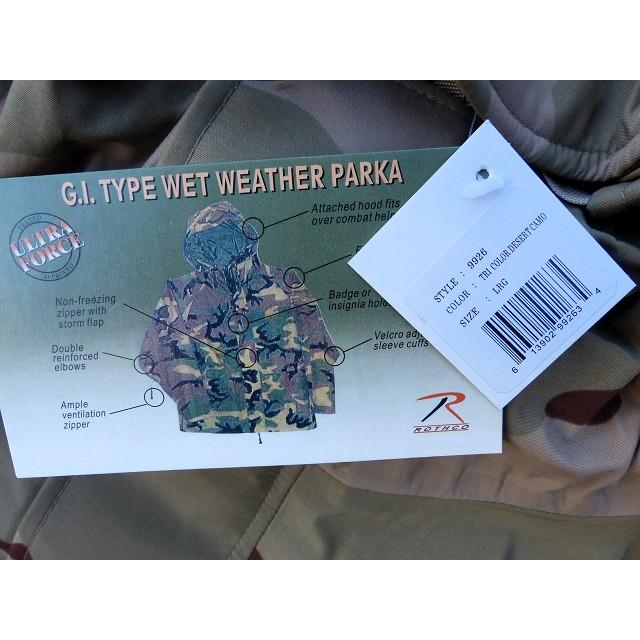 Rothco WET WEATHER PARKA ロスコ 迷彩ナイロンパーカー ECWCS GEN1