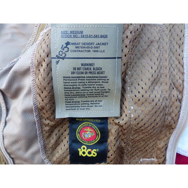 米軍実物 USMC 180S コンバットデザートジャケット MEDIUM マーパット