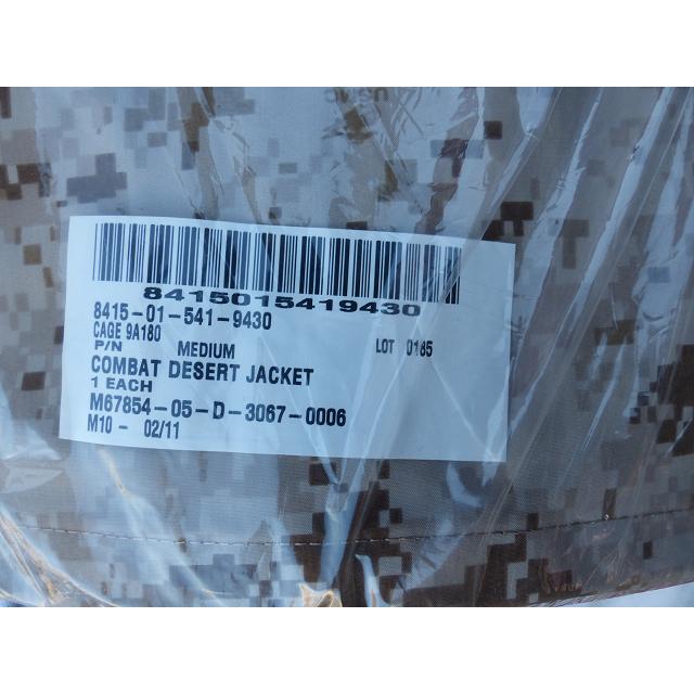 米軍実物 USMC 180S コンバットデザートジャケット MEDIUM マーパット