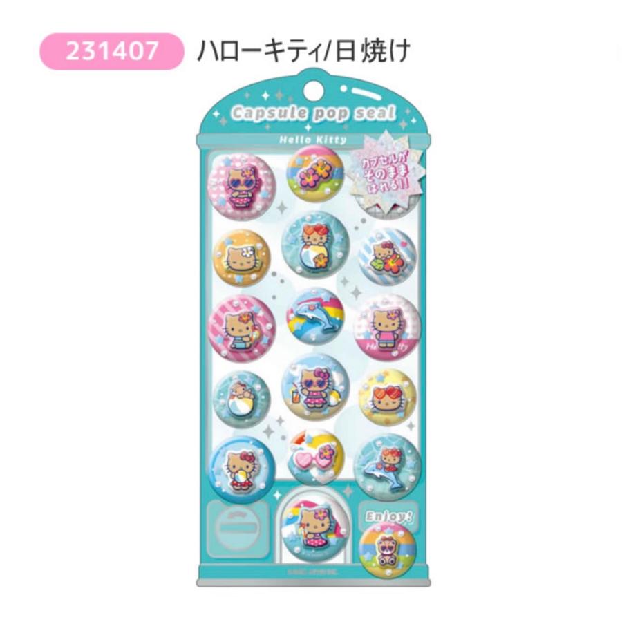 ひやけ HELLO KITTY カミオジャパン サンリオキャラクターズ カプセル