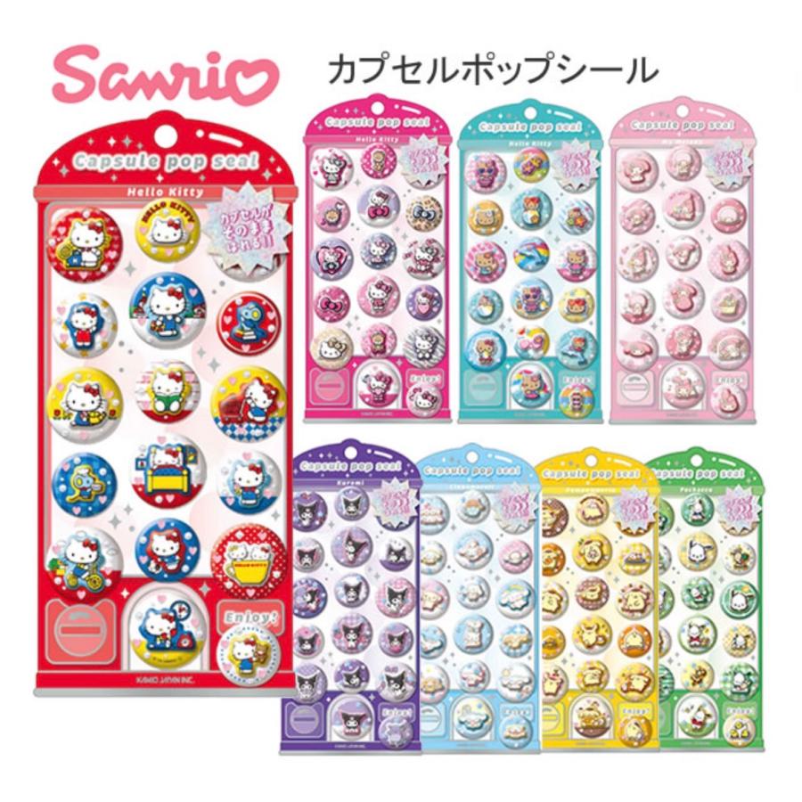 レトロ HELLO KITTY カミオジャパン サンリオキャラクターズ カプセル
