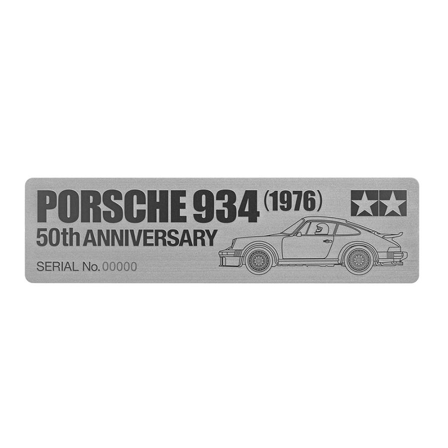 タミヤ 1/10 RC ポルシェ934 (1976) 50周年記念 組立キット Item No