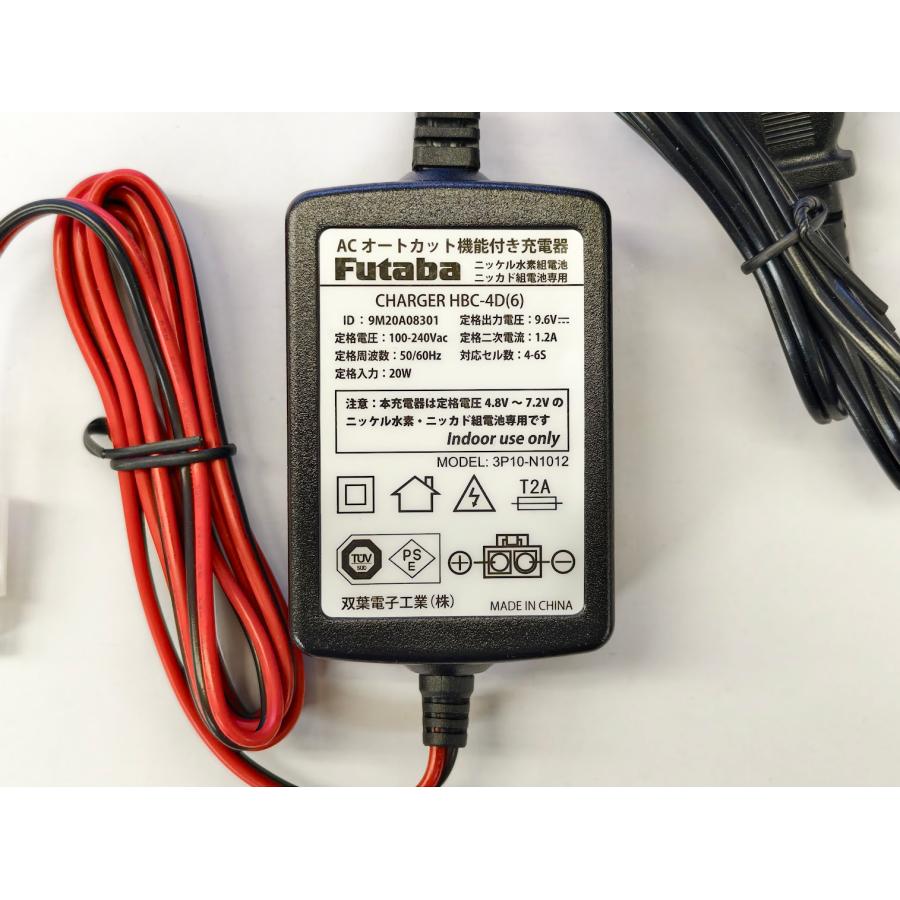 FUTABA ニッケル水素＆ニッカド用オートカット充電器 家庭用AC100V電源