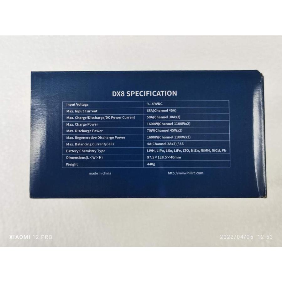 MALTA - iCharger DX8 超高性能デュアルチャージャー 1〜8CELL MALTA - iCharger DX8 超高性能デュアルチャージャー 1〜8CELL