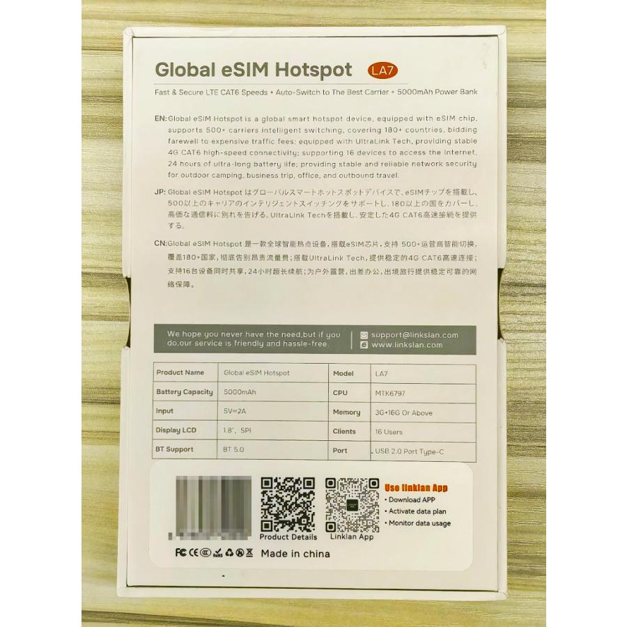 Linklan LA7 eSIM対応モバイルルーター（SIMフリー） 海外旅行専用