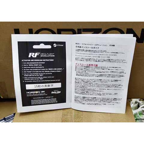 REALFLIGHT リアルフライト・エボリューション 日本語インストール
