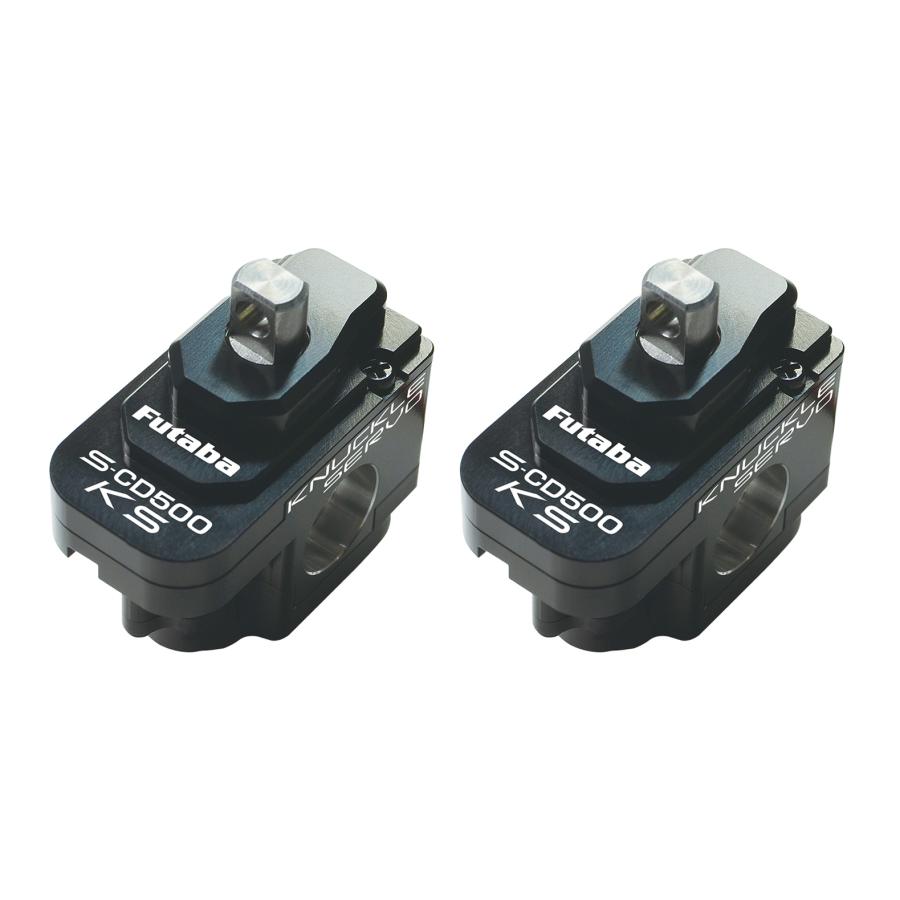 FUTABA S-CD500KS RWDドリフトカー専用ステアリングナックルサーボ（2