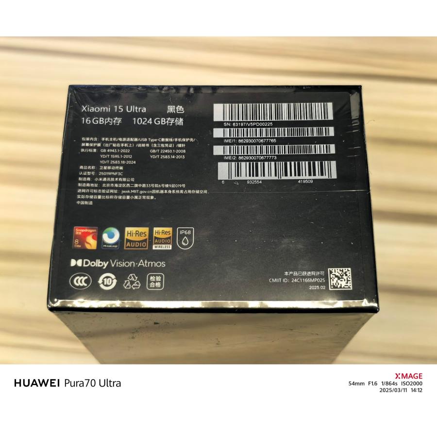 XIAOMI 15 ULTRA ブラック メモリ16GB 容量1024GB Leica監修 XIAOMI 15 ULTRA ブラック メモリ16GB 容量1024GB Leica監修