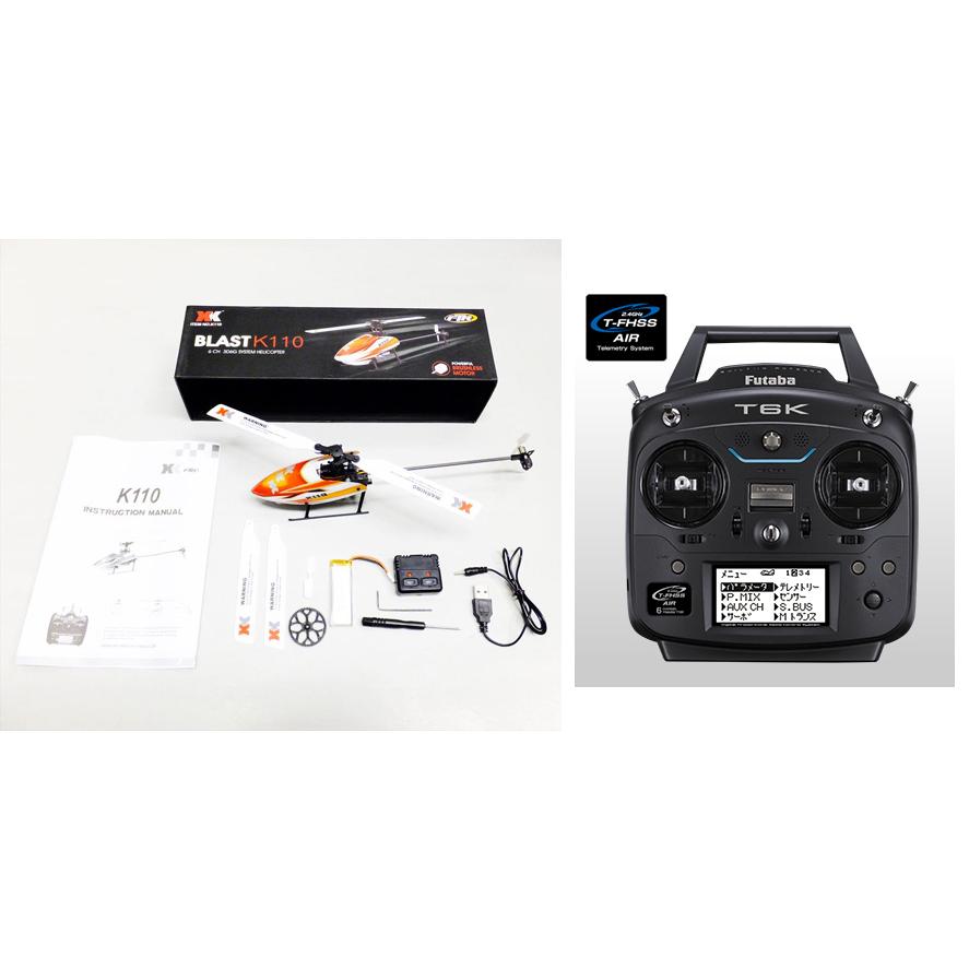 FUTABA 12K ※送信機単品フルスプリング 12K-TX-FS Amazon