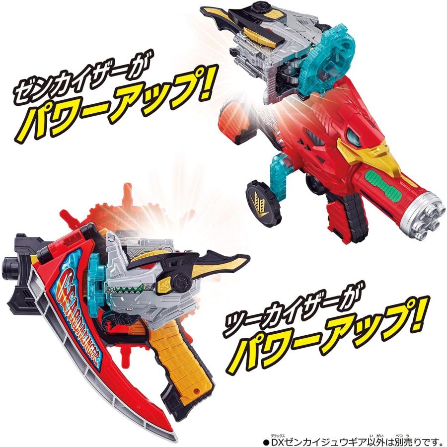 BANDAI（バンダイ） 機界戦隊ゼンカイジャー ゼンカイジャーゼンカイ