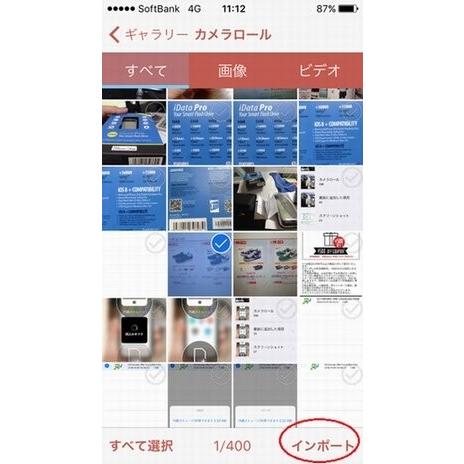 代引き・同梱不可 iPhone USBメモリ iPad 等 MFI iData Pro 128GB シャンパンゴールド