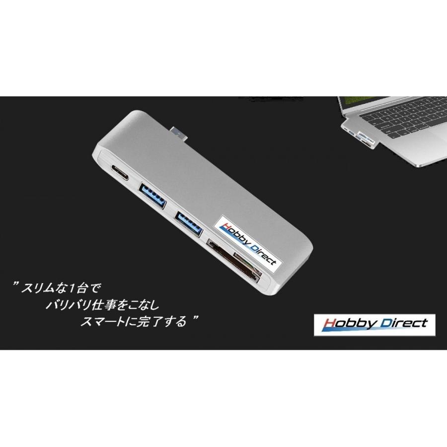 Type-C USB 3.0ハブ MacBook 等 3.0 2ポート SDカードリーダー