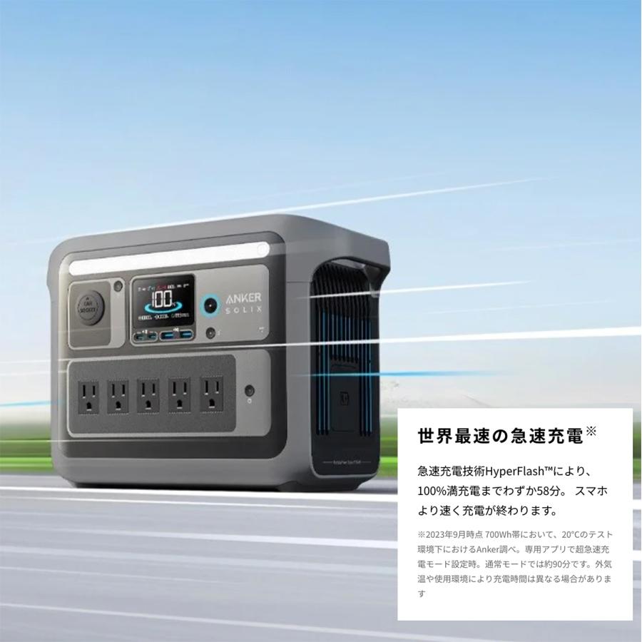 初期不良対応可！新品Anker SOLIX C800 ポータブル電源 バッテリー 初期不良対応可！新品Anker SOLIX C800 ポータブル電源