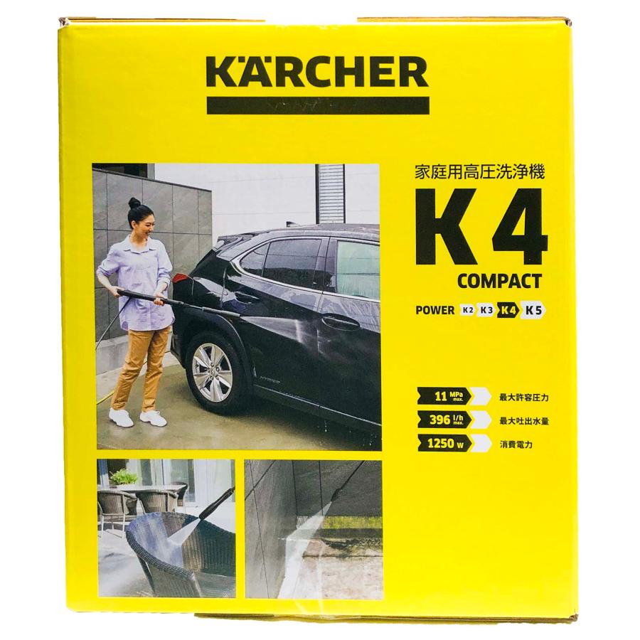 ケルヒャー KARCHER K4 コンパクト 家庭用 高圧洗浄機 100V 50 ケルヒャー KARCHER K4 コンパクト 家庭用 高圧洗浄機 100V 50