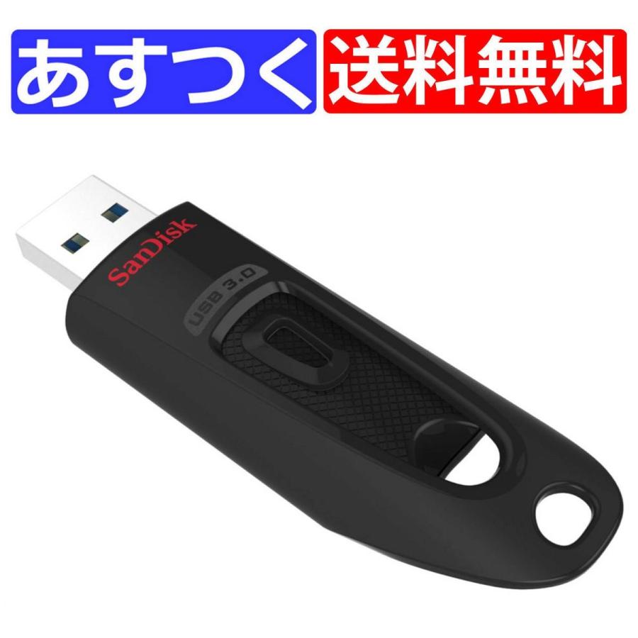 USBメモリ 256GB USB3.0 SanDisk ULTRA SDCZ48-256G-U46 100MB/ｓ 1年保証 サンディスク 送料無料