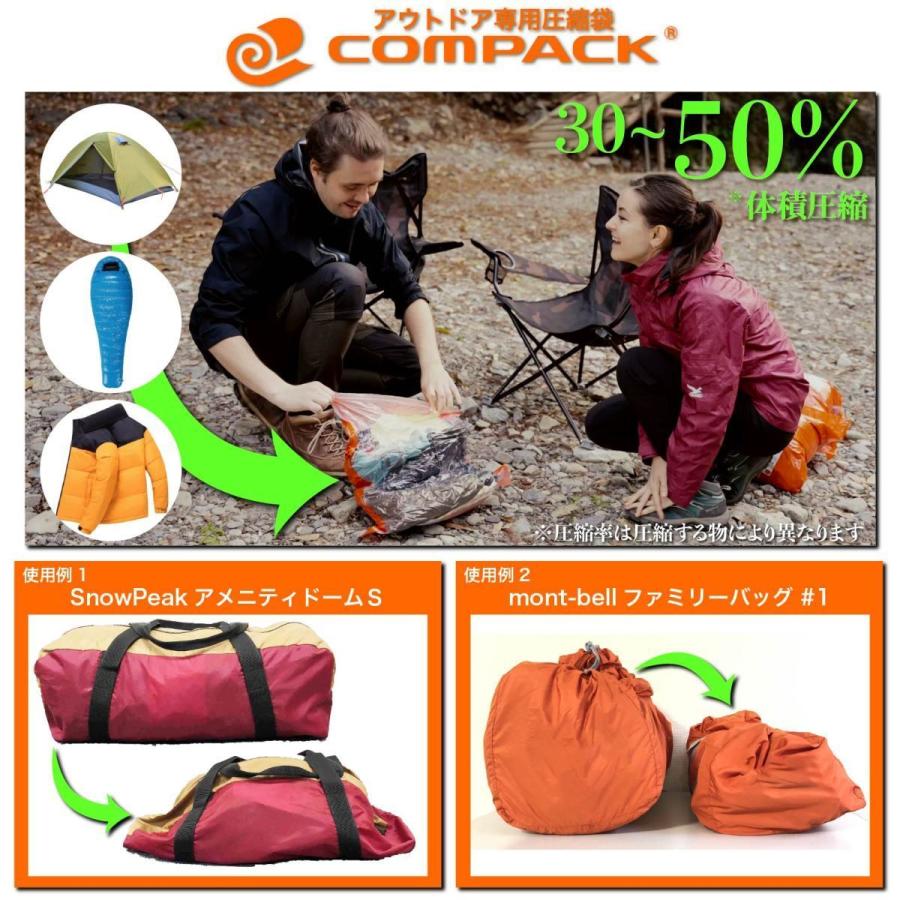 COMPACK アウトドア用 圧縮袋 10枚セット テント タープ シュラフ キャンプ用品 圧縮バッグ コンプレッションバッグ｜hobby-joy｜02
