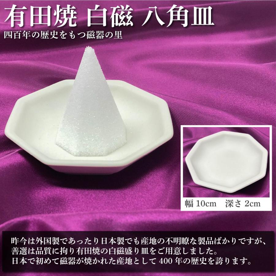 有田焼　八角盛り鉢 有田焼八角盛り鉢
