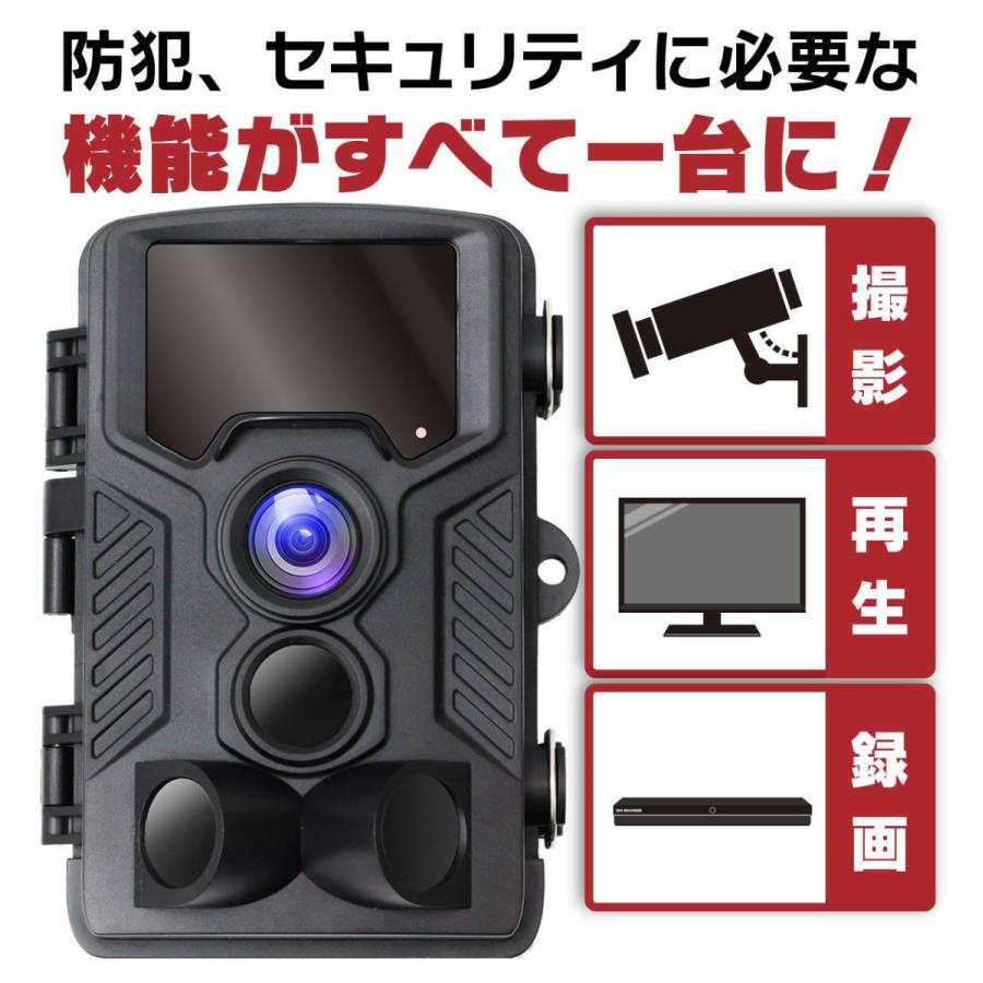防犯カメラ 屋外 トレイルカメラ 4K 人感センサー 動体検知 防水