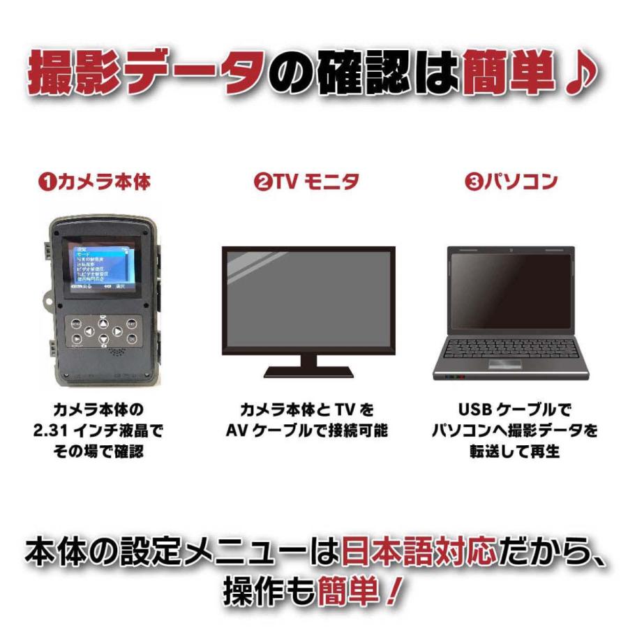 防犯カメラ 屋外 トレイルカメラ 4K 人感センサー 動体検知 防水 監視カメラ センサーカメラ 送料無料｜hobby-joy｜16