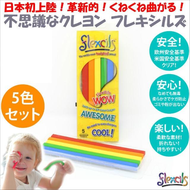 手描きアート作品 クレヨン使用 (1歳児) 1歳5ヶ月】初めてのクレヨンでお絵描き🎵汚れても安心💓(ベビー