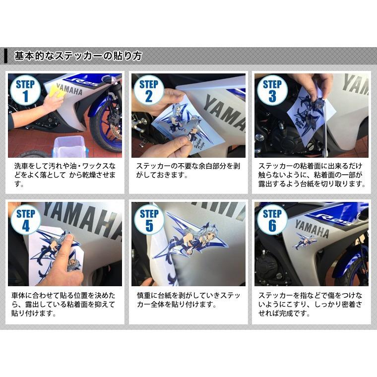 デビル様確認用 ステッカー 車 バイク デビルちゃんエンブレムバージョン Sサイズ
