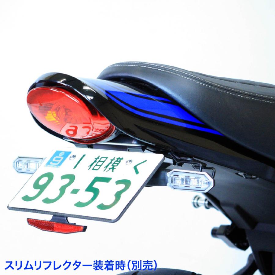 カワサキ Z900RS / CAFE （18〜25）車検対応 フェンダーレス