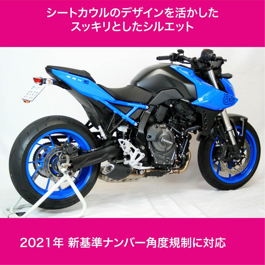 GSX-8R / GSX-8S ( 2023 〜) LEDテール フェンダーレスキット 新保安基準適合 PINK FACTORY SUZUKI 送料無料｜hobby-joy｜02