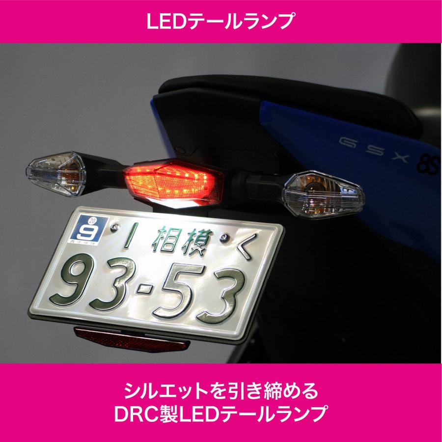 GSX-8R / GSX-8S ( 2023 〜) LEDテール フェンダーレスキット 新保安基準適合 PINK FACTORY SUZUKI 送料無料｜hobby-joy｜04