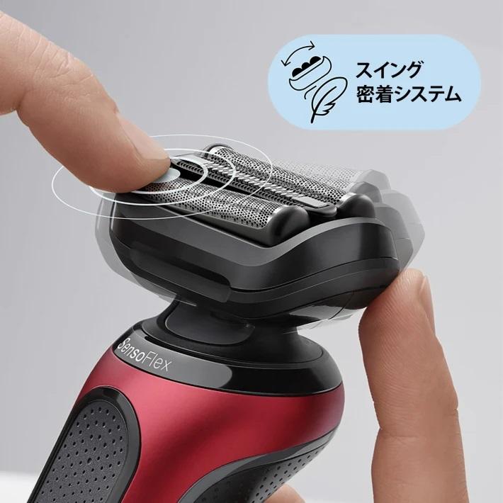BRAUN braun ブラウン 密着シリーズ6 充電式シェーバー レッド BRAUN braun ブラウン 密着シリーズ6 充電式シェーバー レッド