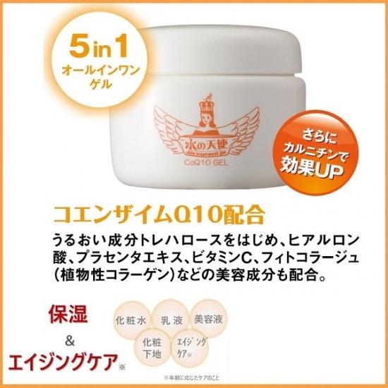 水の天使 CoQ10ゲル 150g 3個セット : Hobby-Land - 通販 - Yahoo