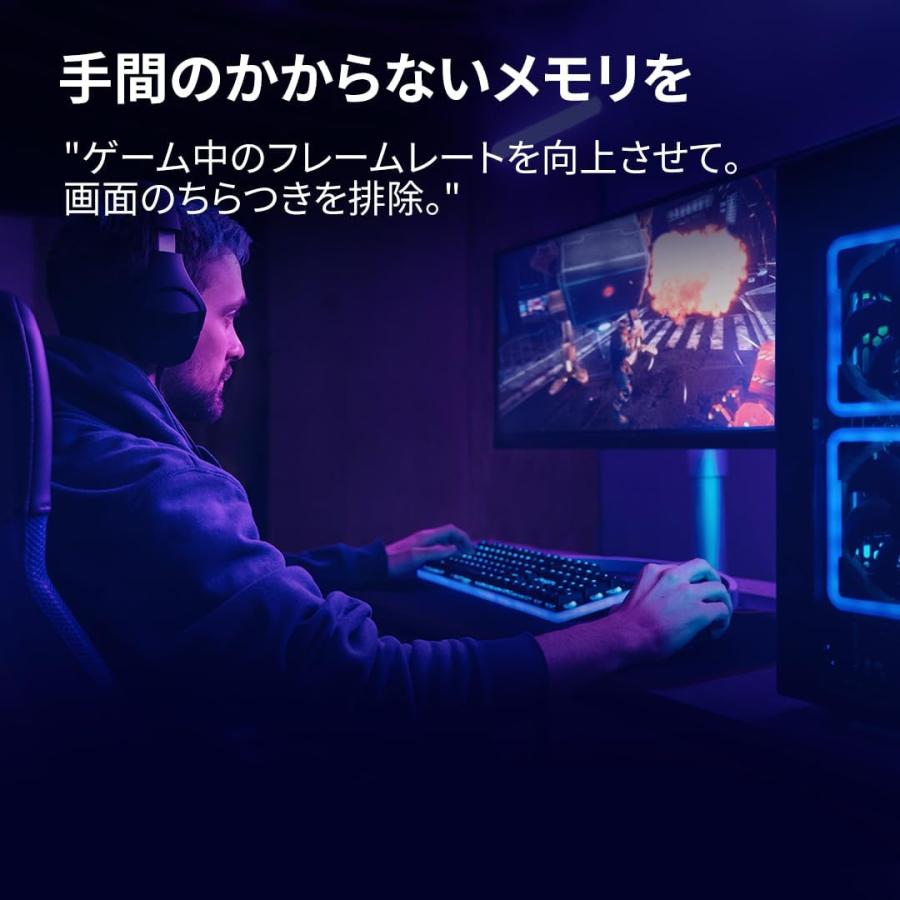 crucial（クルーシャル） PRO (マイクロン製) デスクトップ用メモリ