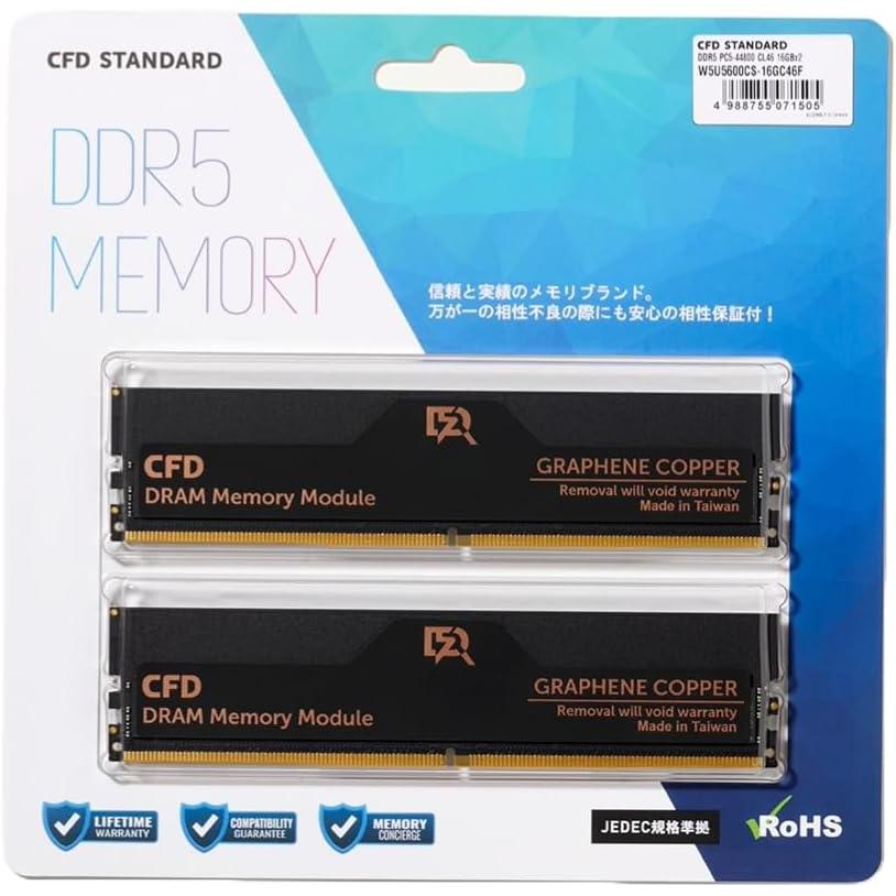 CFD販売 デスクトップPC用メモリ グラフェン 銅箔 ヒートシンク DDR5