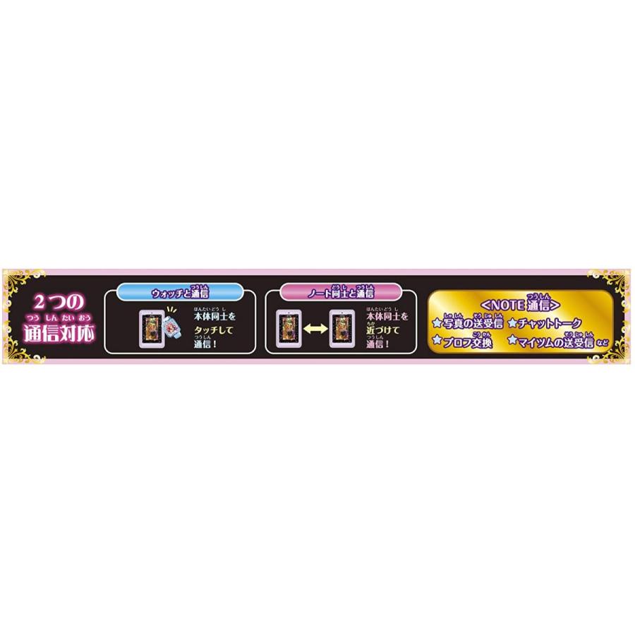 新品未開封　ディズニースマートノート Amazon.co.jp: ディズニー&ディズニー/ピクサーキャラクター マジカル