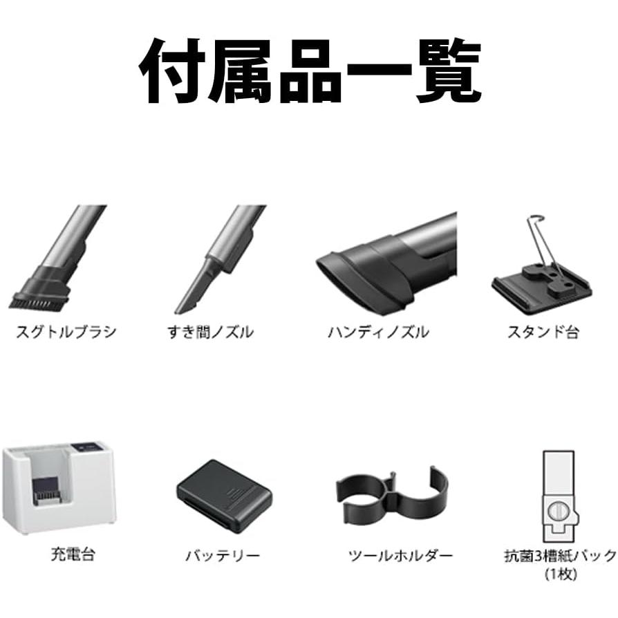 SHARP ラクティブエア コードレススティック掃除機 EC-KR1-B RACTIVE Air シャープ EC-KR1-B コードレススティック 紙パック式掃除