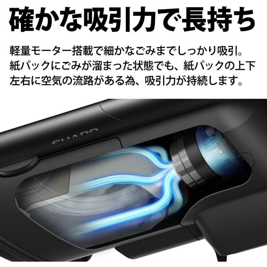SHARP シャープ コードレス 掃除機 EC-KR1-B 軽量 紙パック式