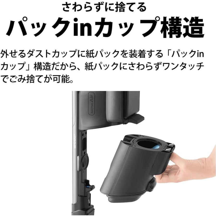 SHARP EC-KR1-B 充電式掃除機 ブラック 楽天市場】[EC-KR1-B] コードレススティック 紙パック式掃除機