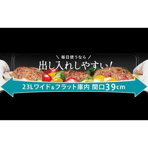 東芝 石窯オーブンレンジ 23L 角皿式 スチーム グランホワイト ER-T60