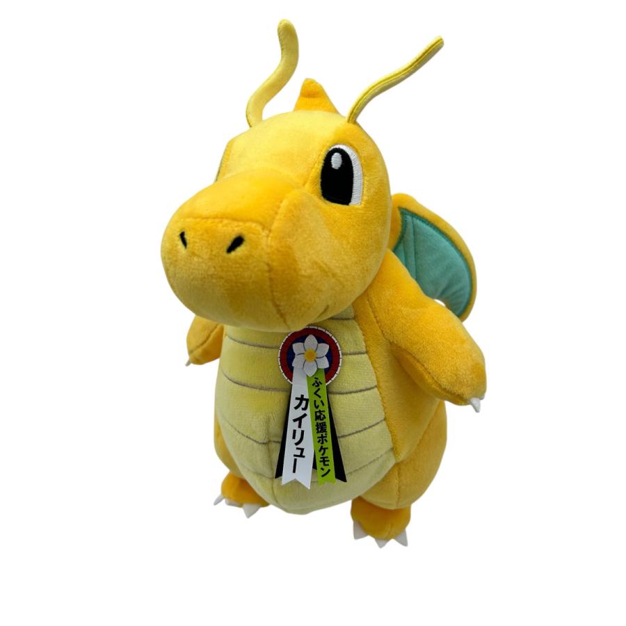 カイリュー ぬいぐるみ ふくい応援ポケモン 福井 限定 ポケモン