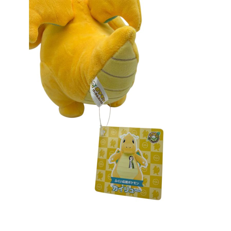 カイリュー ぬいぐるみ ふくい応援ポケモン 福井 限定 ポケモン