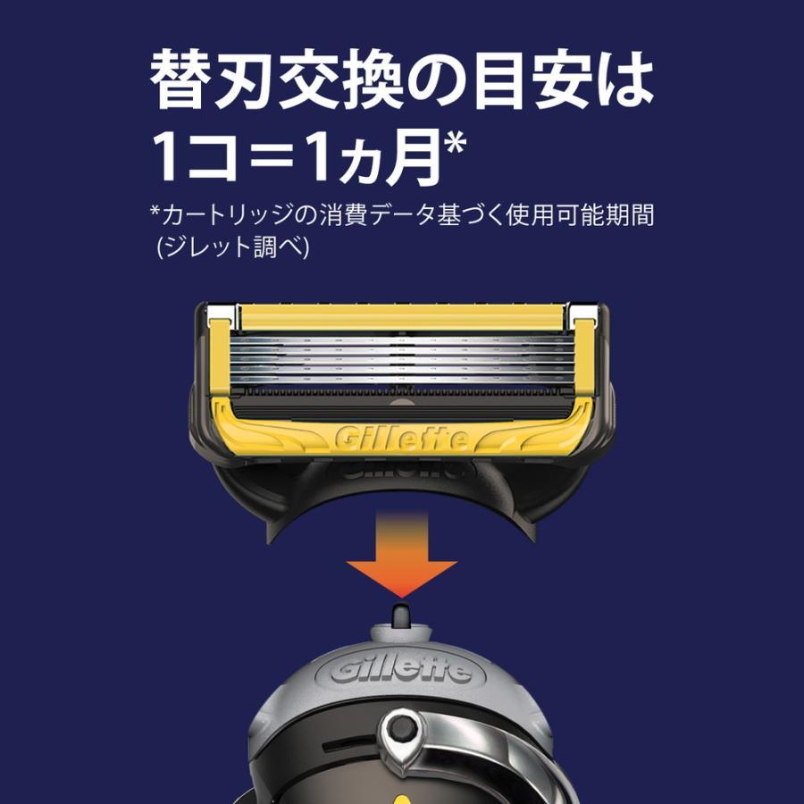 Gillette ジレット プロシールド カミソリ 本体 1コ 替刃 6コ付 うち1