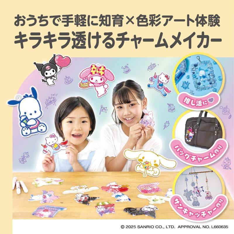 グラスチャームメイカー キラふる サンリオキャラクターズDX KJT120640