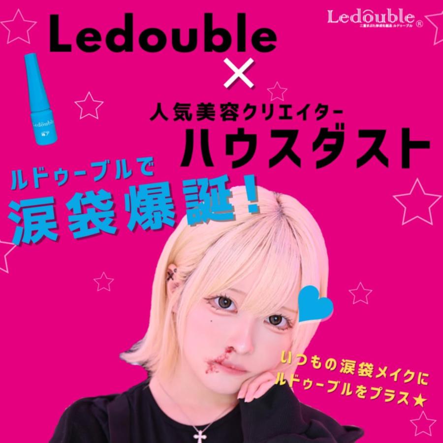 Ledouble（ルドゥーブル） 14ml 二重 涙袋 ふたえまぶた 癖付け 皮膜式