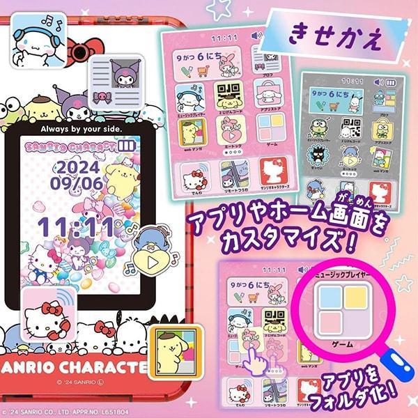 セガ（SEGA） meスマホ＋ サンリオキャラクターズ セガフェイブ キッズ