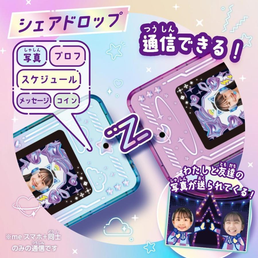 セガ meスマホ+ エモきゅんパープル 電子玩具 セガトイズ セガ meスマホ+ エモきゅんパープル 電子玩具 セガトイズ