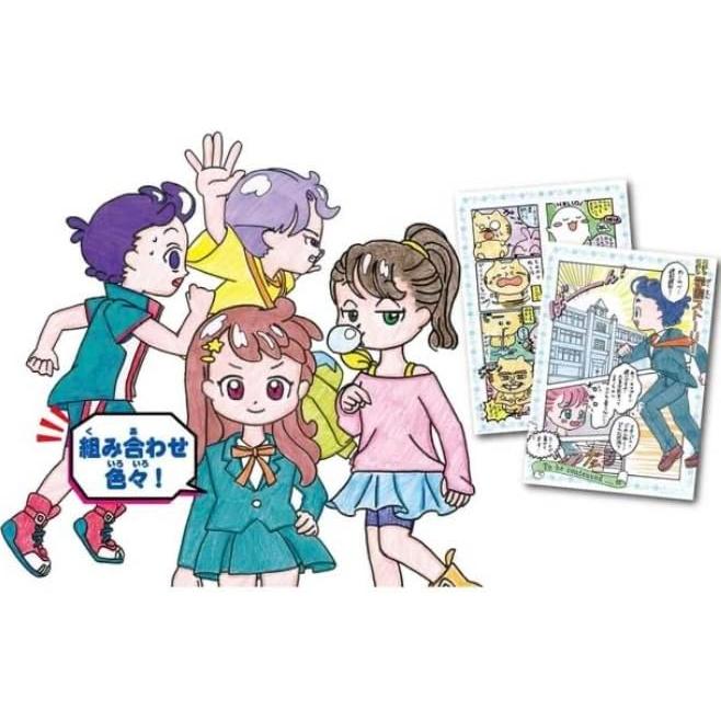 めざせ漫画家 なぞってカンタン！ おえかきトレーサー トイザらス限定 | アガツマ | 03