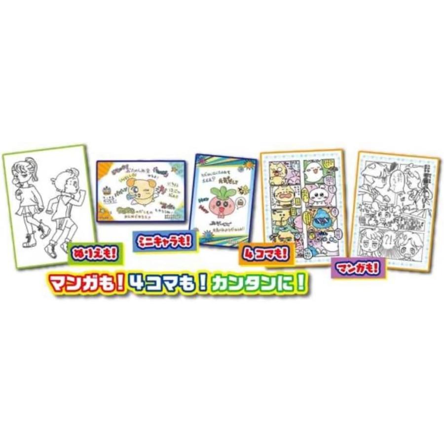 めざせ漫画家 なぞってカンタン！ おえかきトレーサー トイザらス限定 | アガツマ | 04