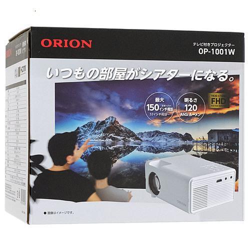 ORION OP-1001w テレビ付きプロジェクター オリオン電気（ドウシシャ） ORION テレビチューナー付き