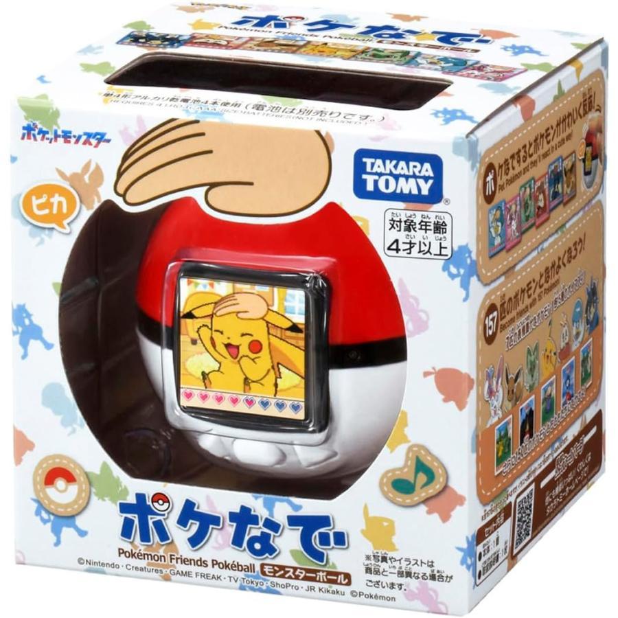 タカラトミー（TAKARA TOMY） ポケモン ポケなで ポケナデ ぽけなで