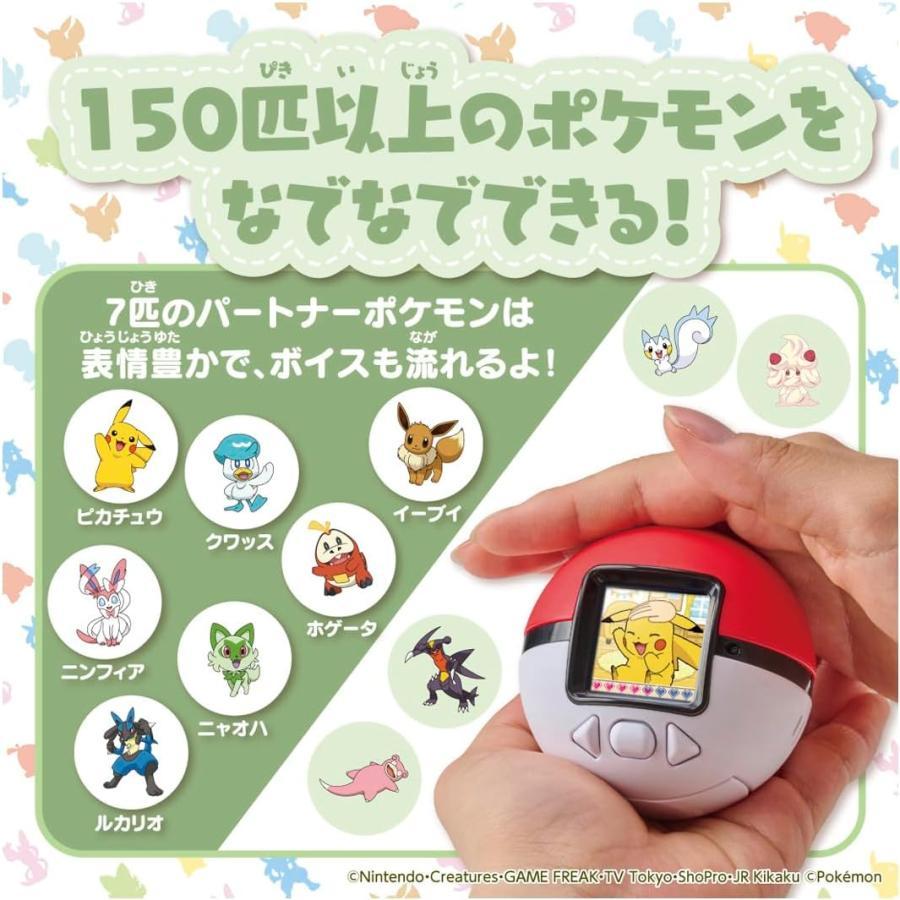 タカラトミー（TAKARA TOMY） ポケモン ポケなで ポケナデ ぽけなで